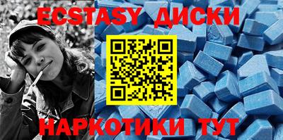 амфетамин Гулькевичи