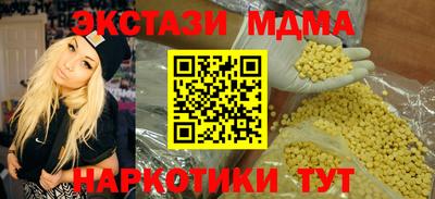 ECSTASY Гудермес