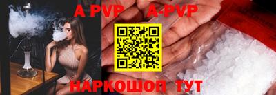 кокаин перу Гуково