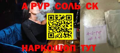 кокаин перу Гуково