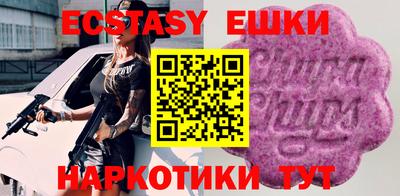 ECSTASY Гудермес
