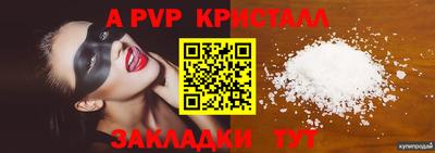 амфетамин Гулькевичи