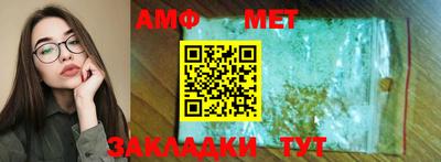 амфетамин Гулькевичи