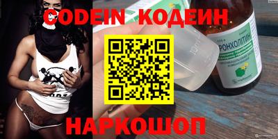 кокаин перу Гуково