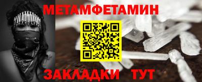 амфетамин Гулькевичи