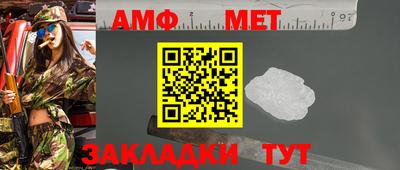 амфетамин Гулькевичи