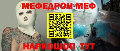 амфетамин Гулькевичи