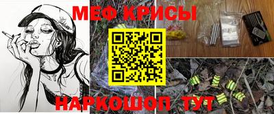 амфетамин Гулькевичи