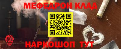 кокаин перу Гуково