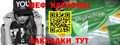 амфетамин Гулькевичи