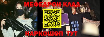 кокаин перу Гуково
