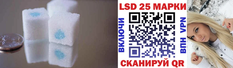 купить  цена  Темрюк  Лсд 25 экстази ecstasy 