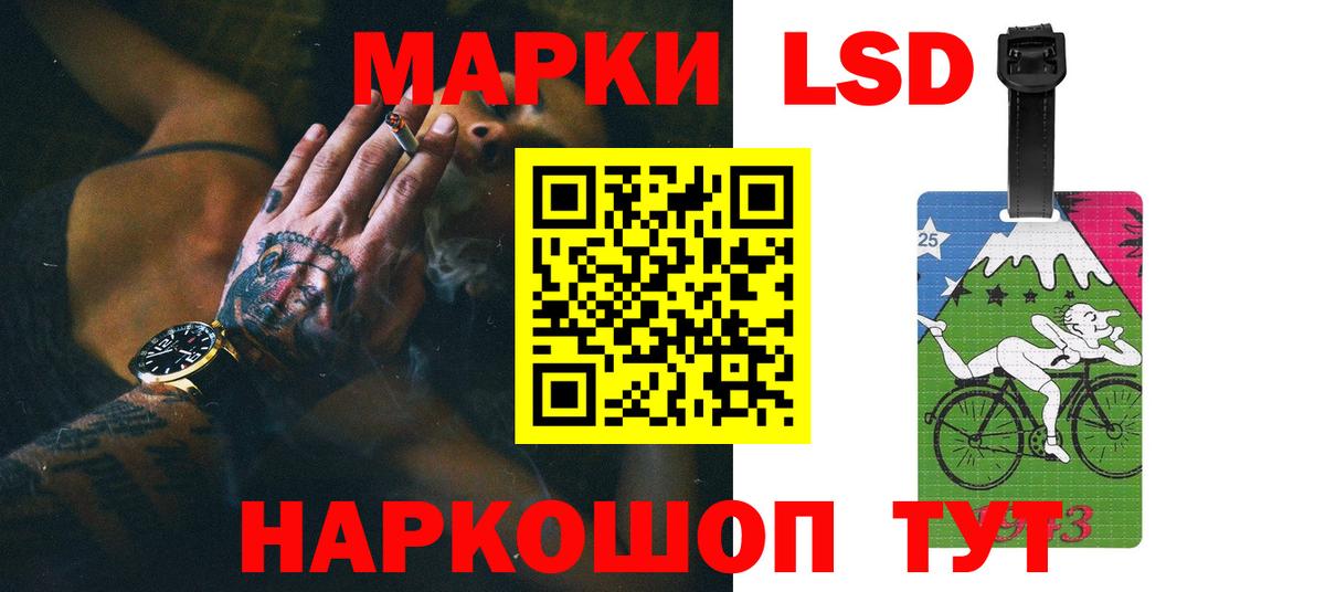 Лсд 25 экстази ecstasy  Лсд 25 экстази ecstasy  Лсд 25 экстази  Темрюк  Вход с VPN 