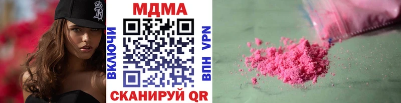 как найти наркотики  Темрюк  МДМА кристаллы 