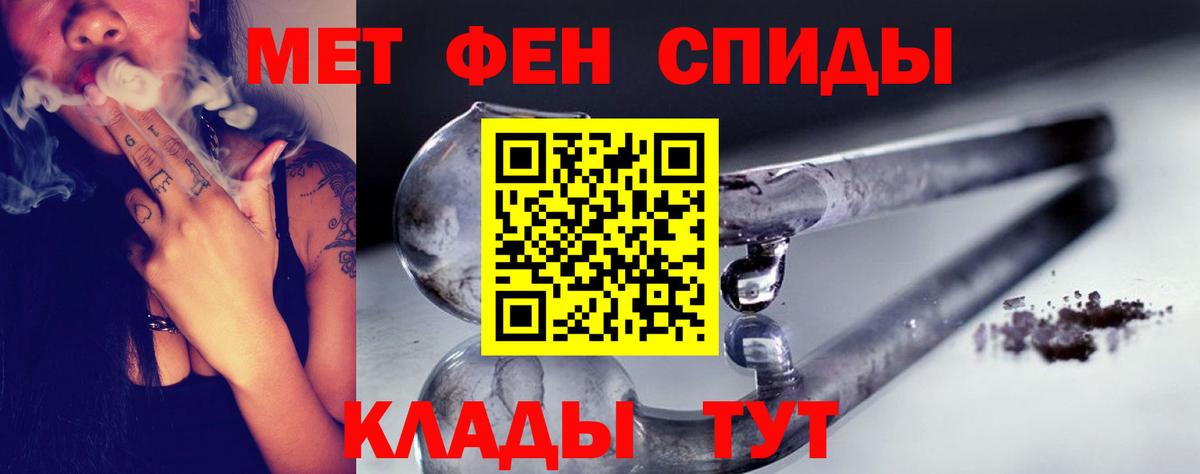 МЕТАМФЕТАМИН винт  МЕТАМФЕТАМИН винт  Темрюк  Вход с VPN 