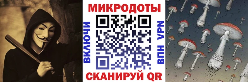 Галлюциногенные грибы Magic Shrooms  где купить   omg сайт  Темрюк 